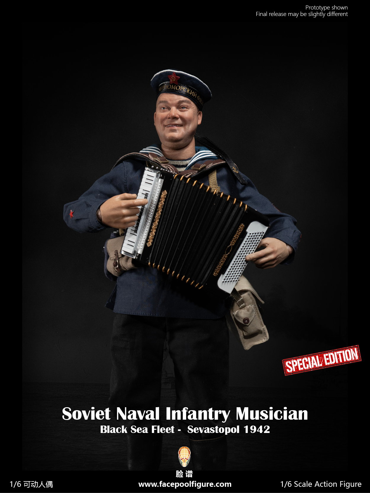 Soviet Naval Infantry Musician image 5