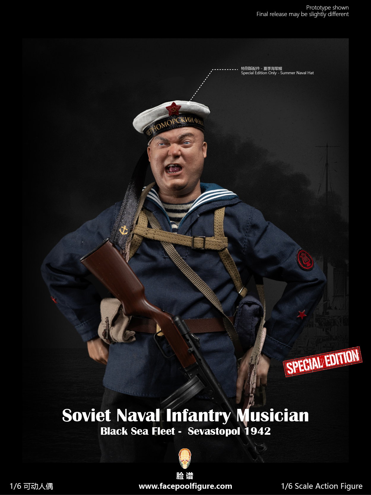 Soviet Naval Infantry Musician image 7