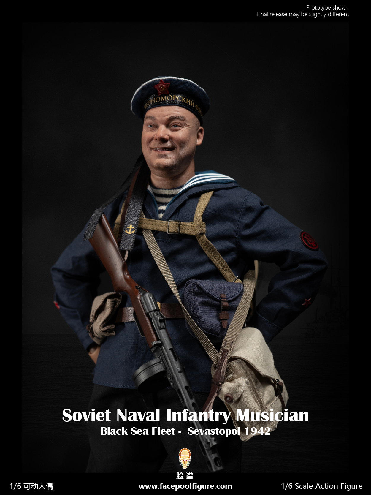 Soviet Naval Infantry Musician image 8
