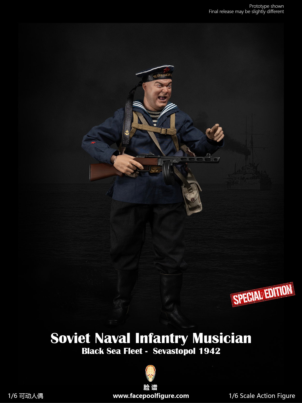 Soviet Naval Infantry Musician image 9
