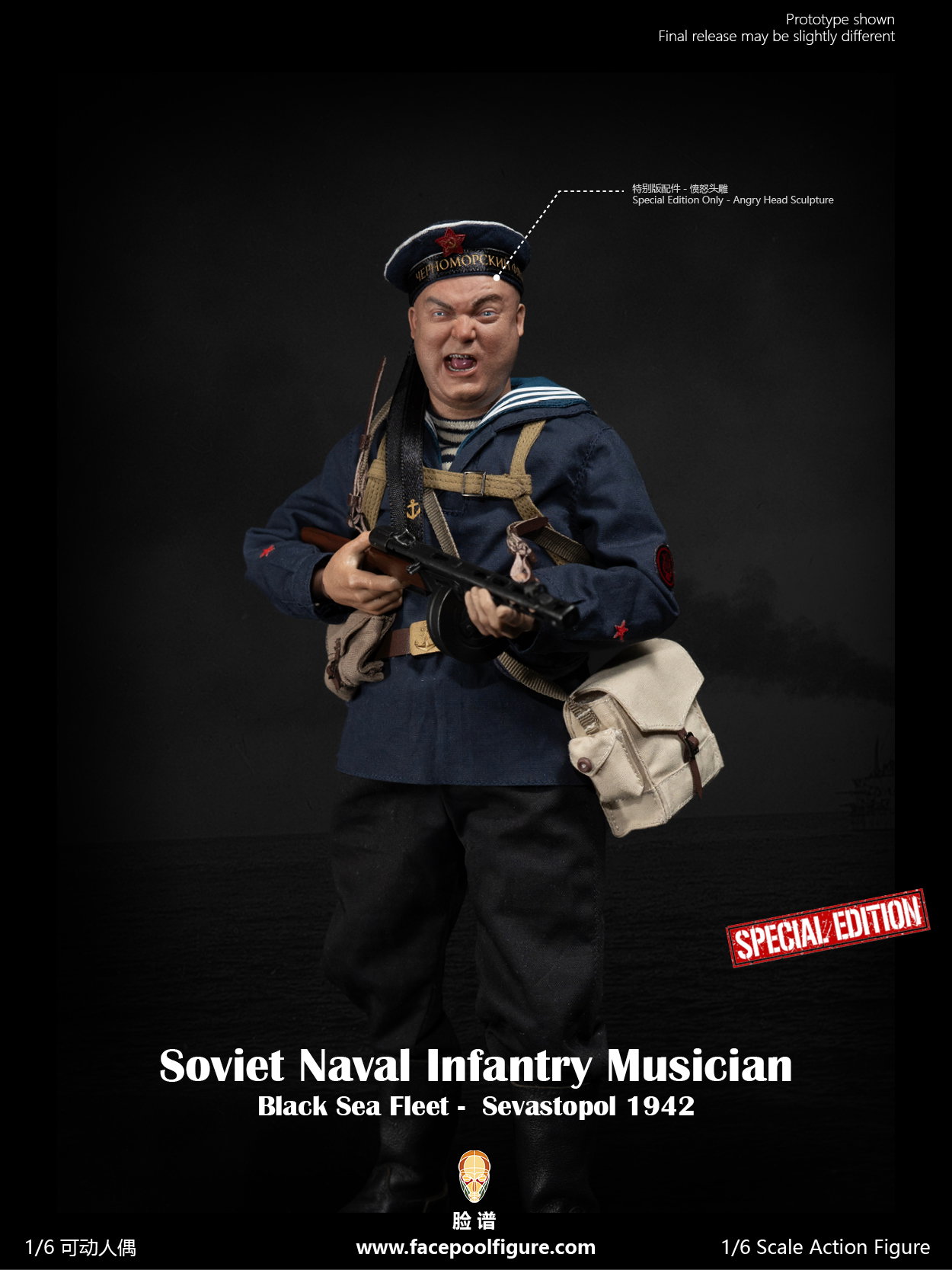 Soviet Naval Infantry Musician image 10