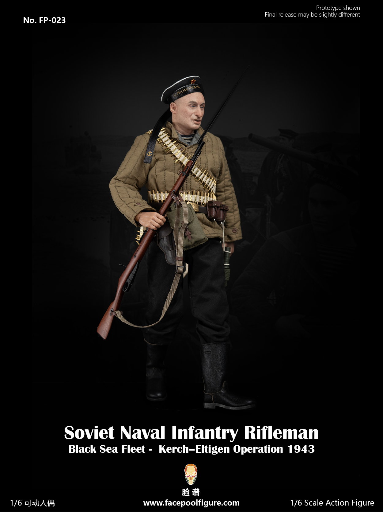 Soviet Naval Infantry Rifleman image 6