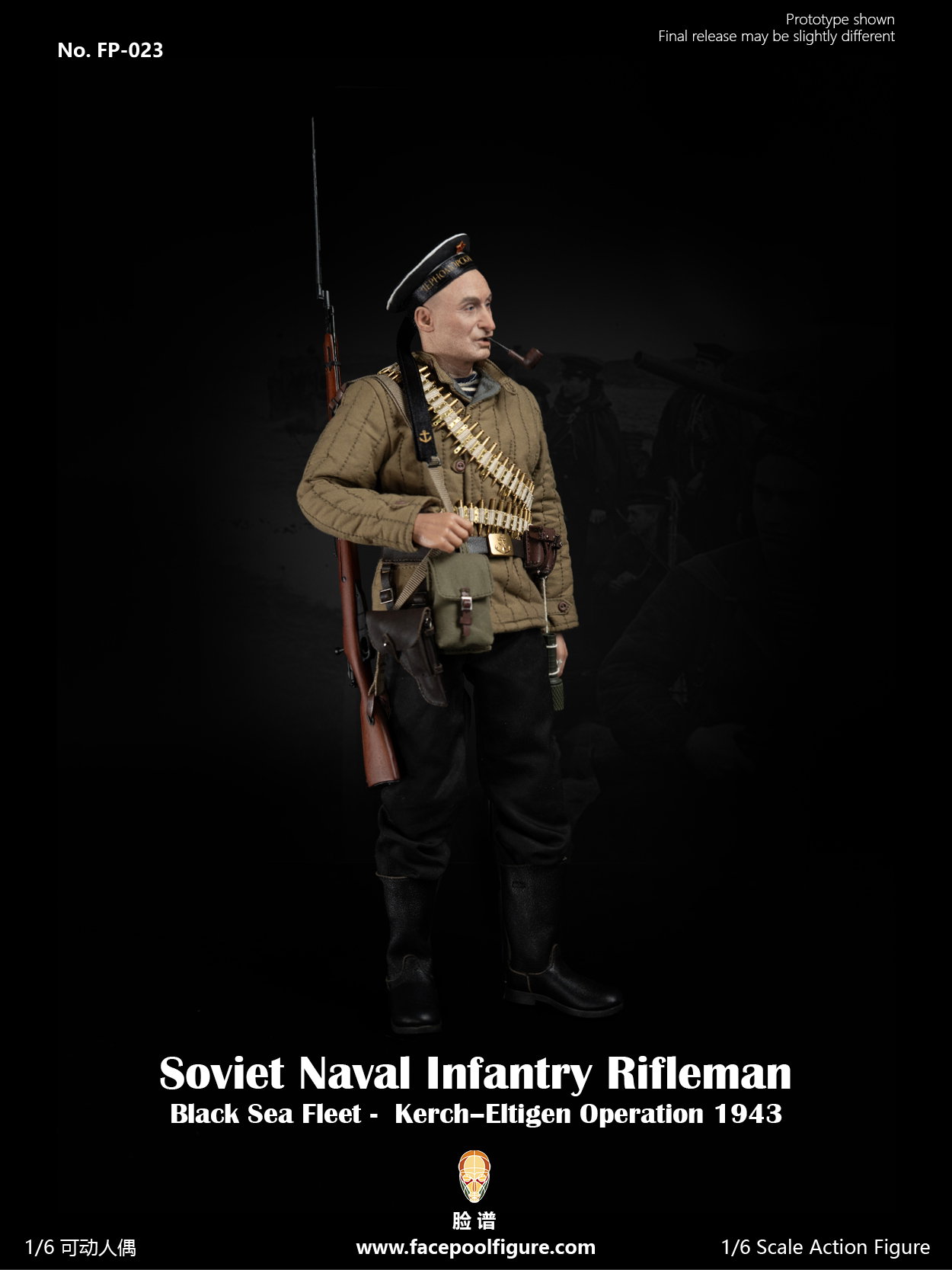 Soviet Naval Infantry Rifleman image 3