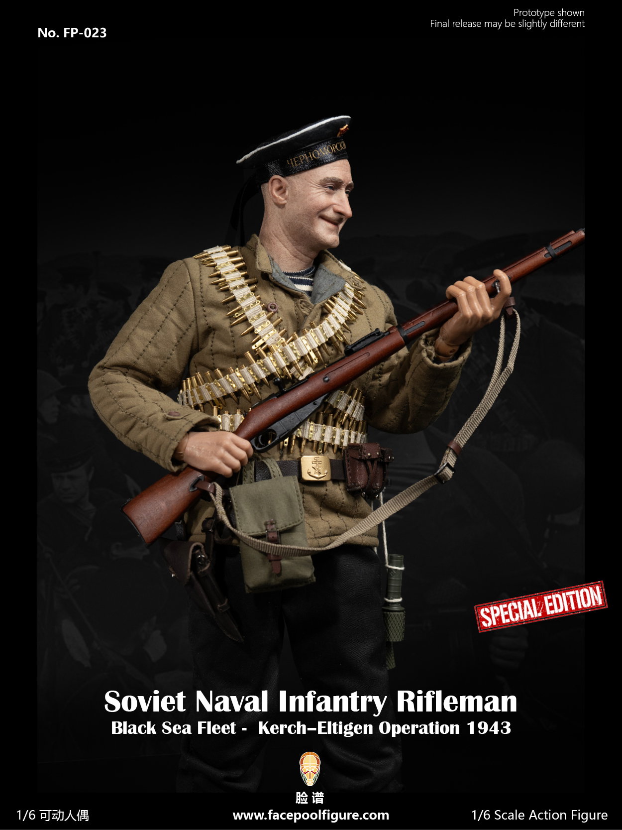 Soviet Naval Infantry Rifleman image 2