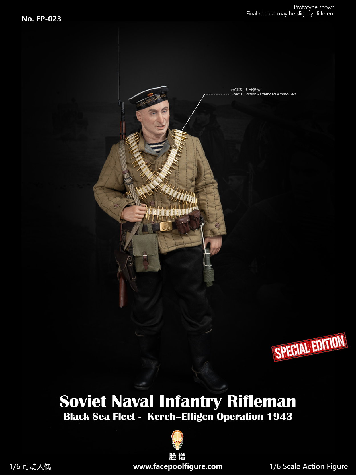 Soviet Naval Infantry Rifleman image 4