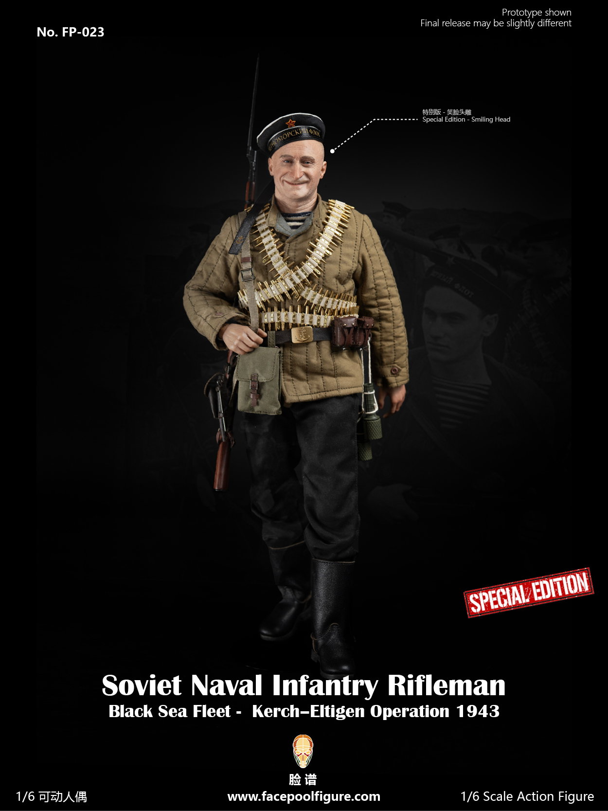 Soviet Naval Infantry Rifleman image 8