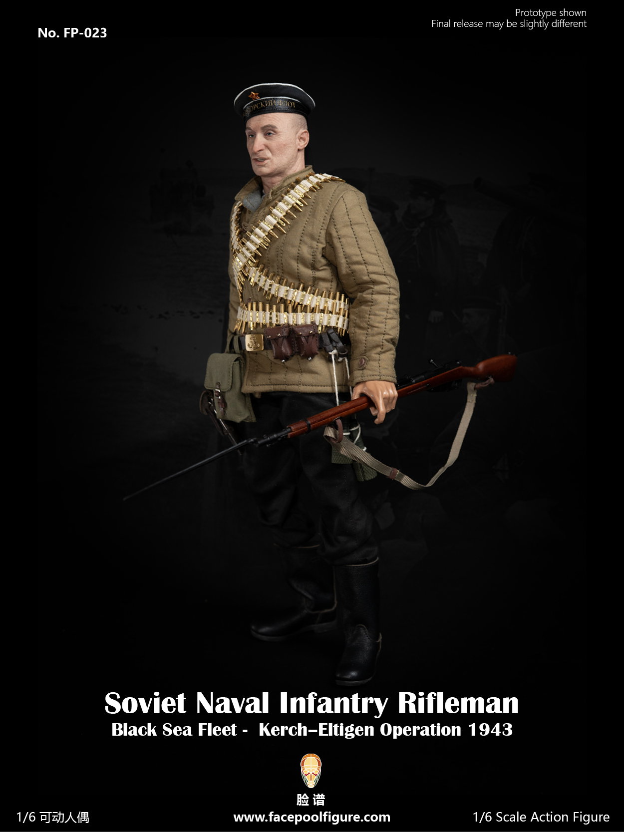 Soviet Naval Infantry Rifleman image 5