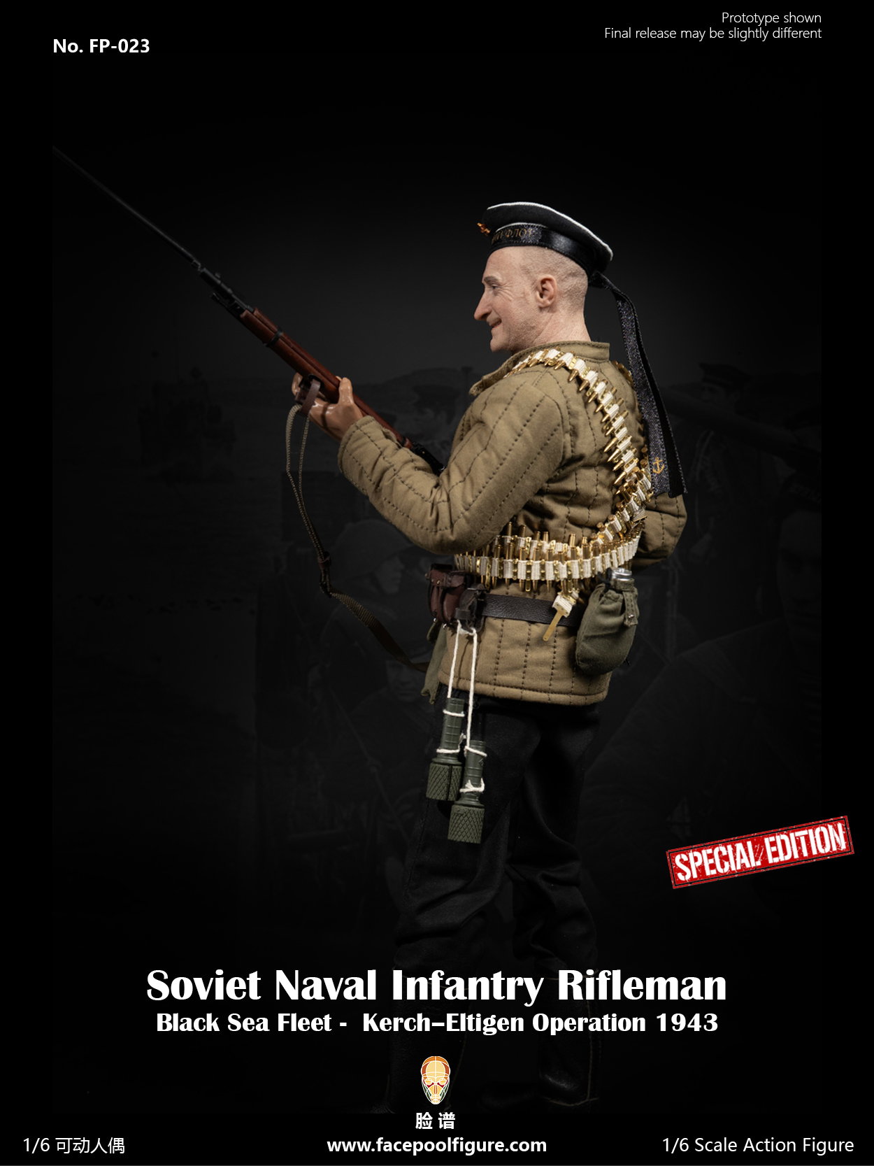 Soviet Naval Infantry Rifleman image 9