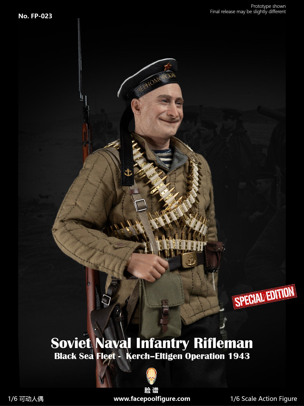 Soviet Naval Infantry Rifleman image 10