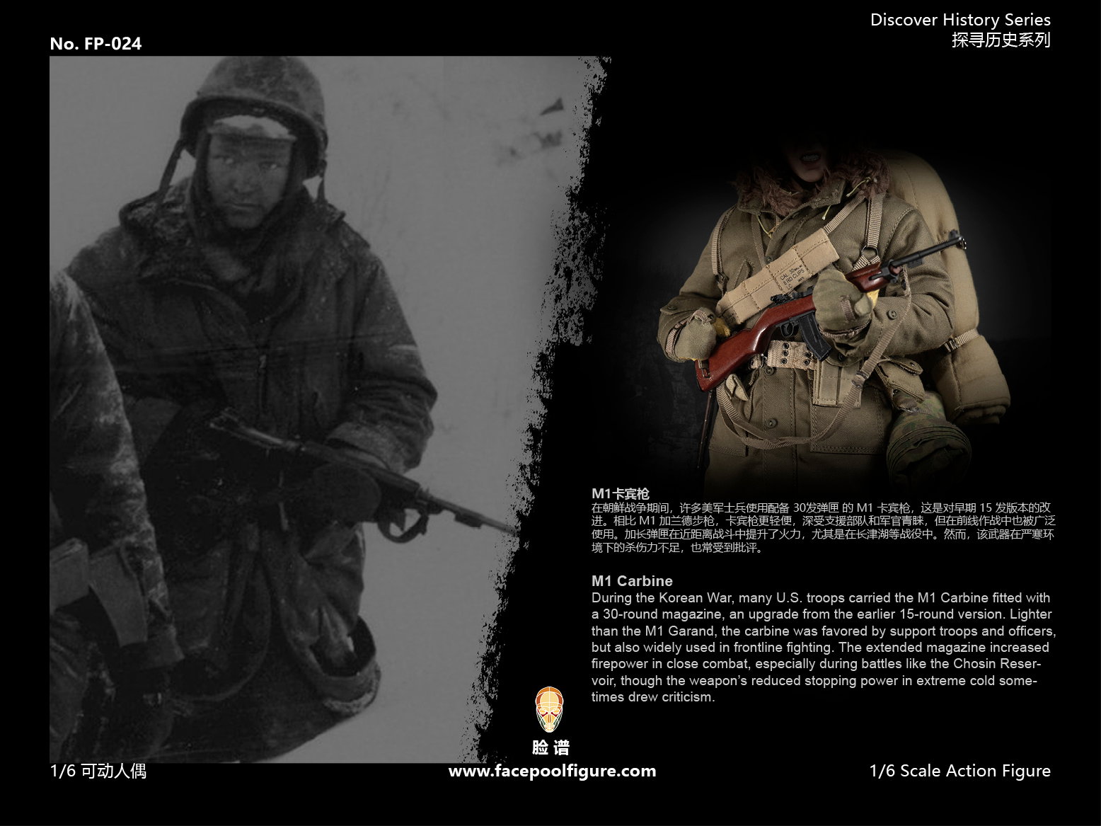 USMC in Battle of Chosin image 10