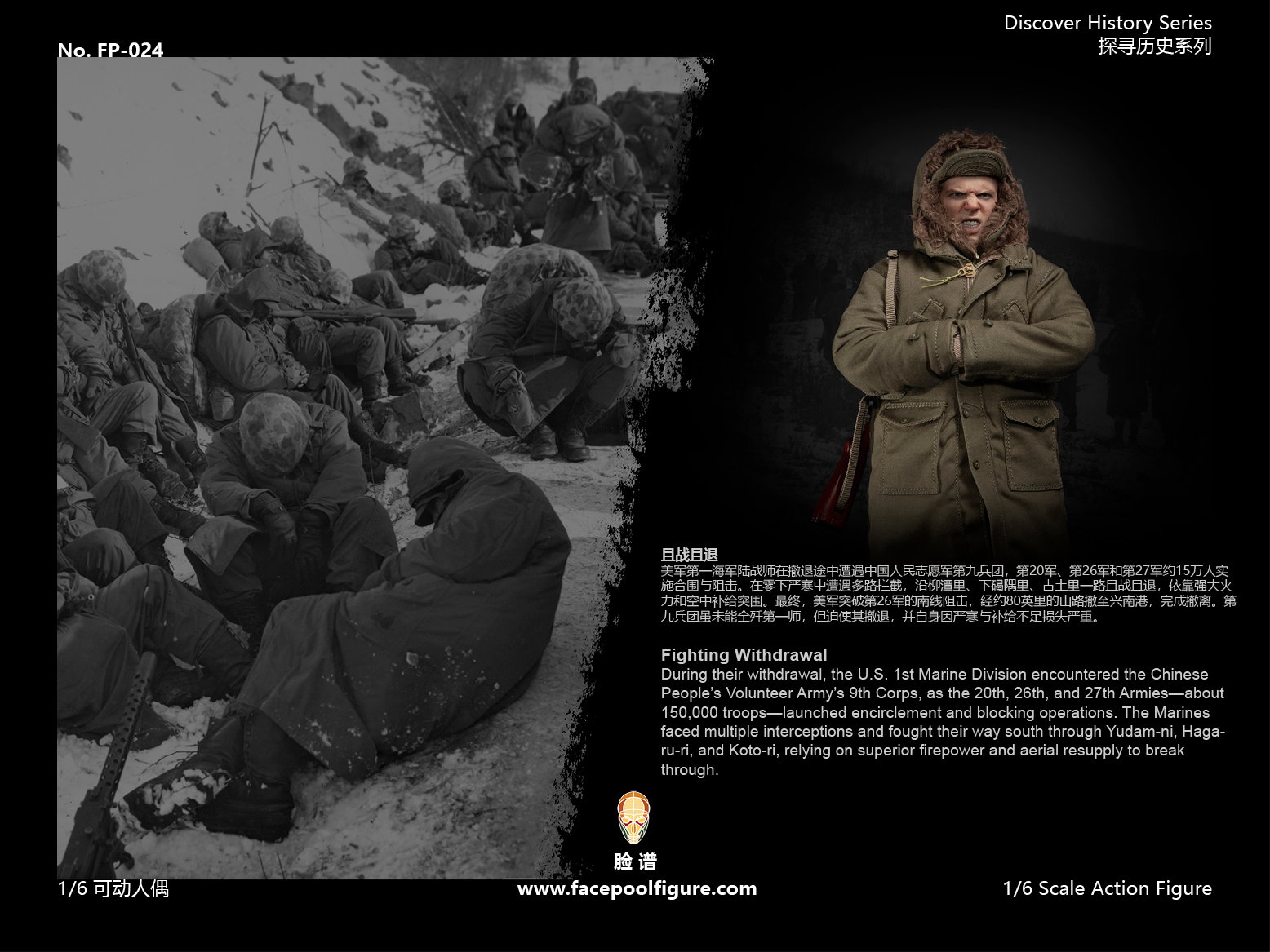 USMC in Battle of Chosin image 9