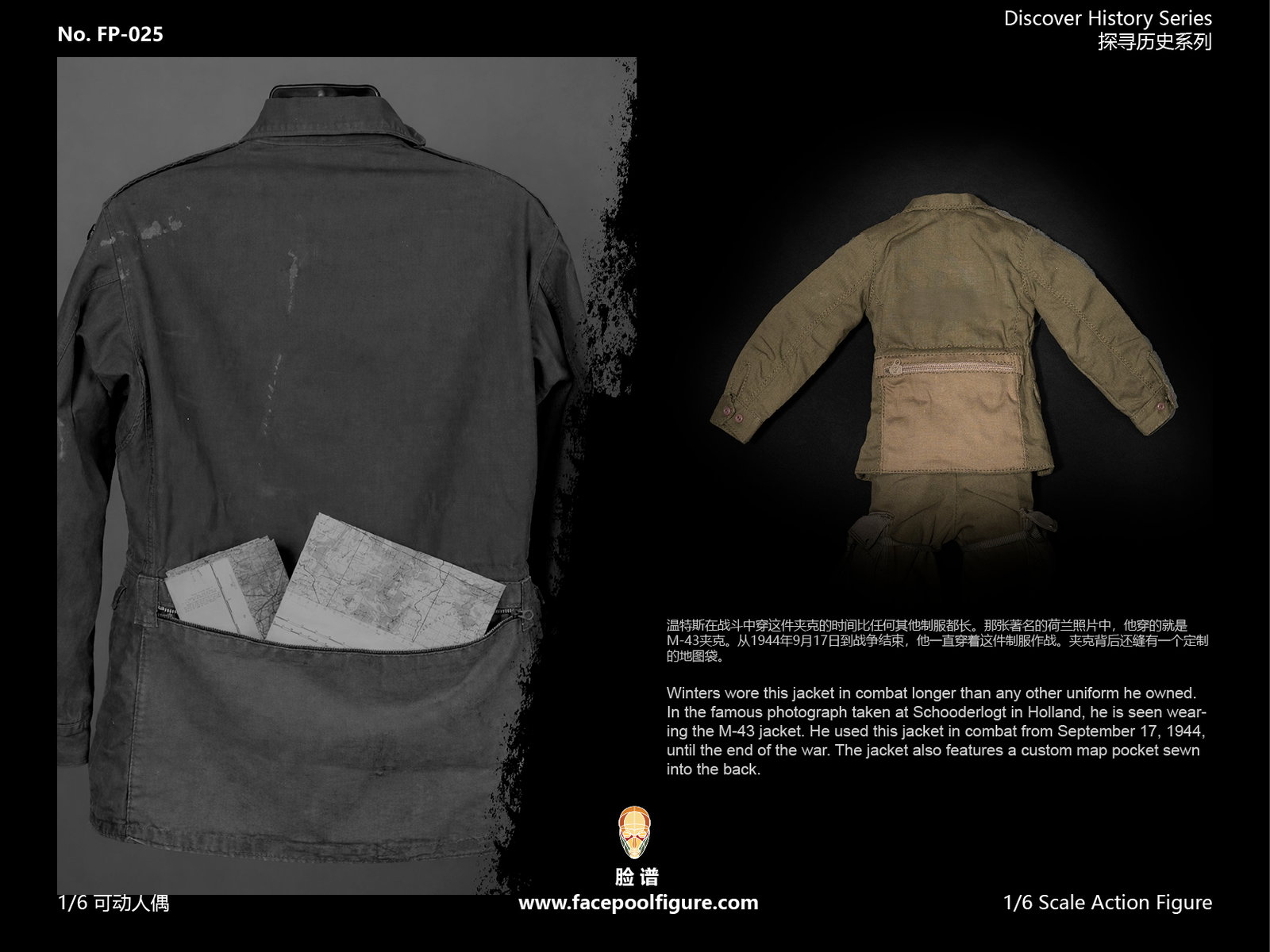 Captain Winters image 4
