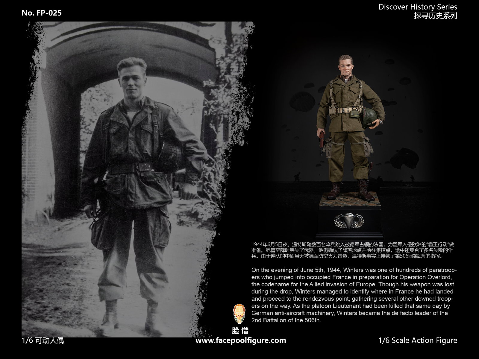 Captain Winters image 5
