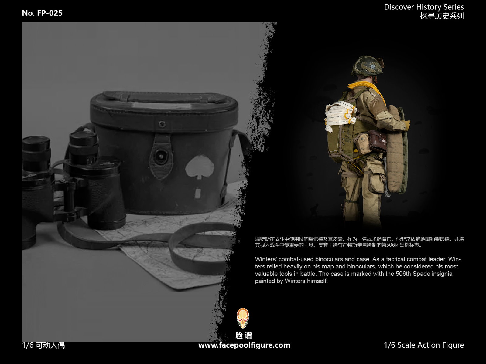 Captain Winters image 6