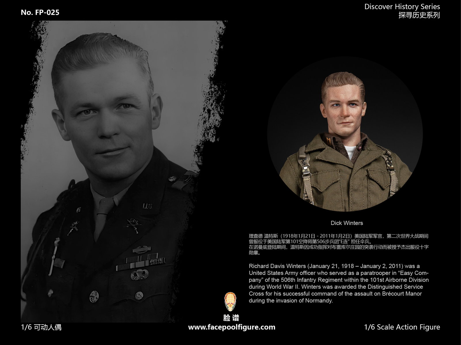 Captain Winters image 7