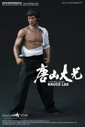 Bruce Lee (The Big Boss)