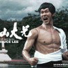 Bruce Lee (The Big Boss) image 4