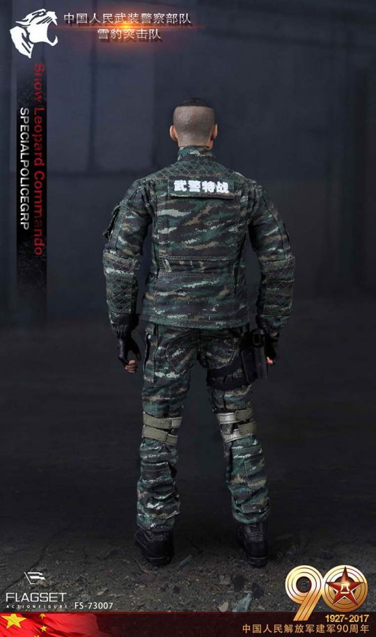 Special Police GRP - Snow Leopard Commando image 10