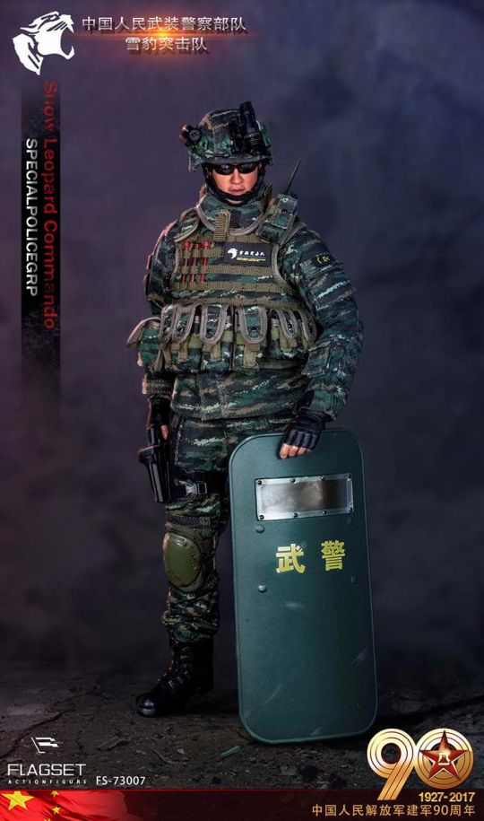 Special Police GRP - Snow Leopard Commando image 2