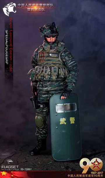 Special Police GRP - Snow Leopard Commando