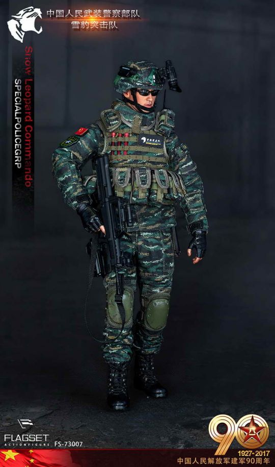 Special Police GRP - Snow Leopard Commando image 3