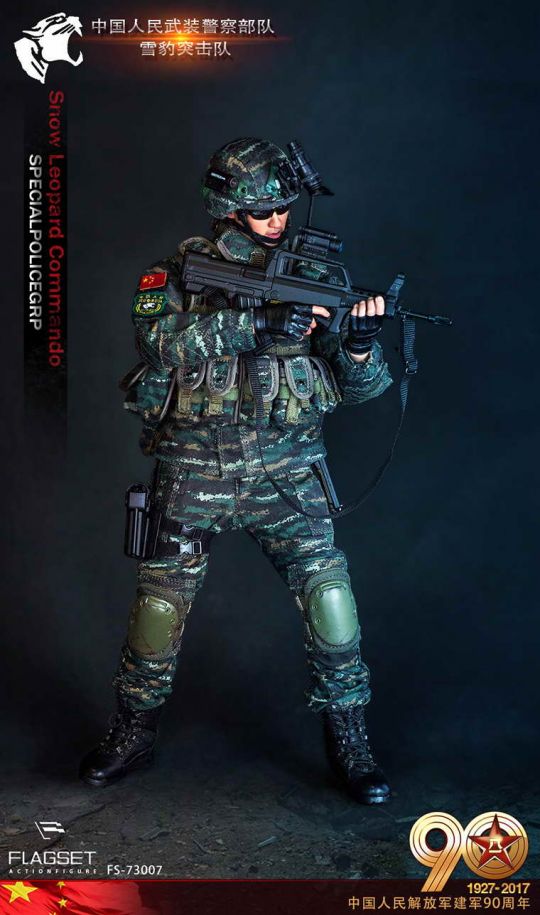 Special Police GRP - Snow Leopard Commando image 4