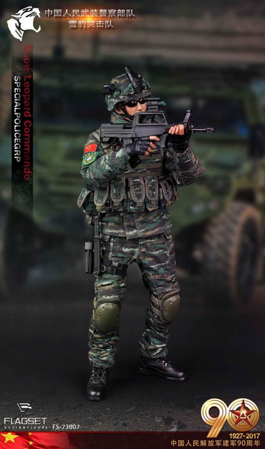Special Police GRP - Snow Leopard Commando image 5