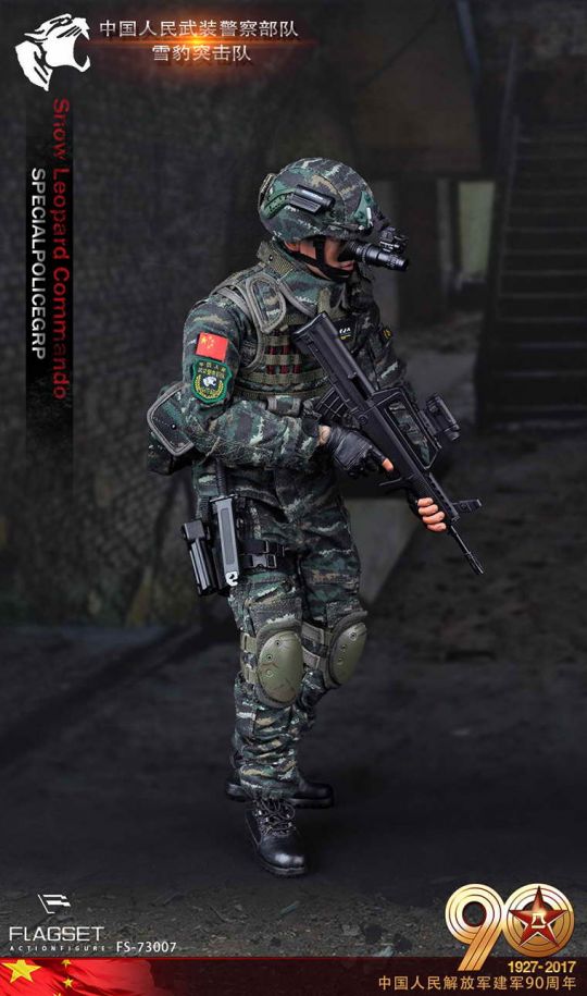 Special Police GRP - Snow Leopard Commando image 6