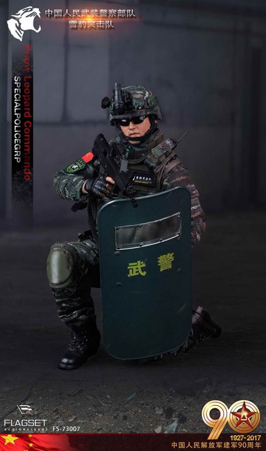 Special Police GRP - Snow Leopard Commando image 7