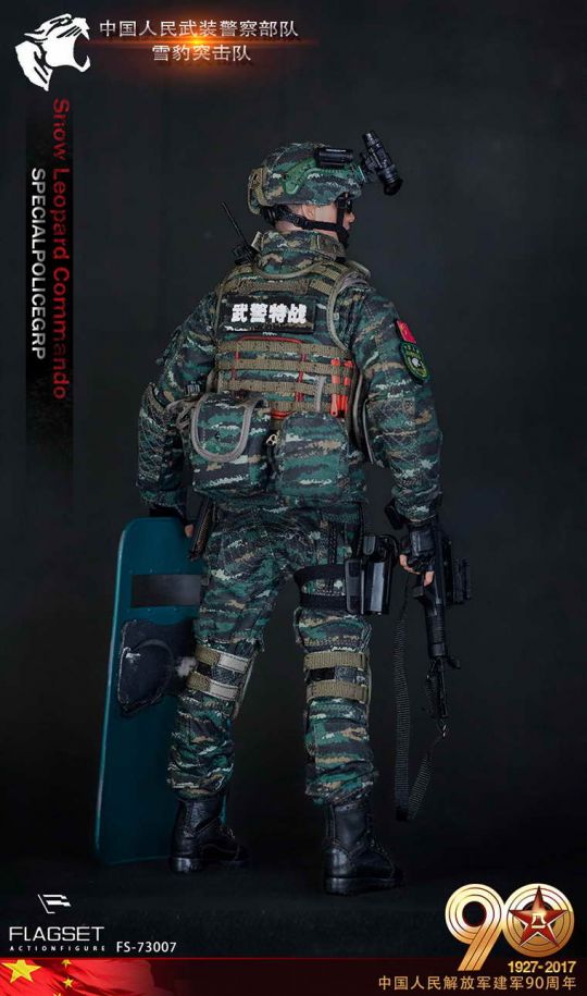 Special Police GRP - Snow Leopard Commando image 8
