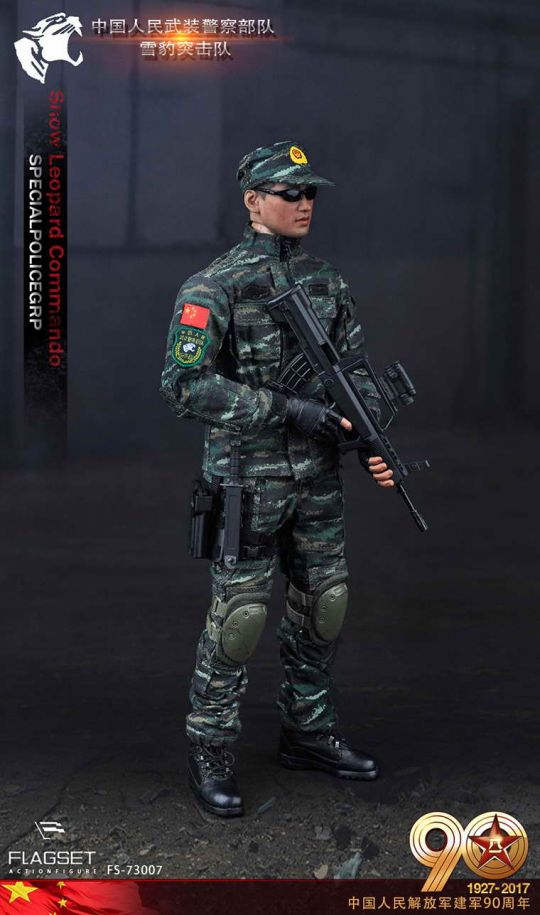 Special Police GRP - Snow Leopard Commando image 9