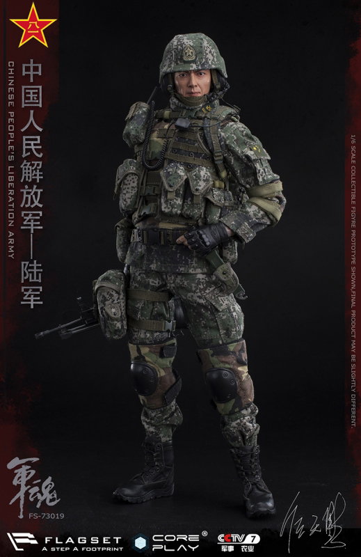 Chinese People's Liberation Army - Army Machine Gunner image 2