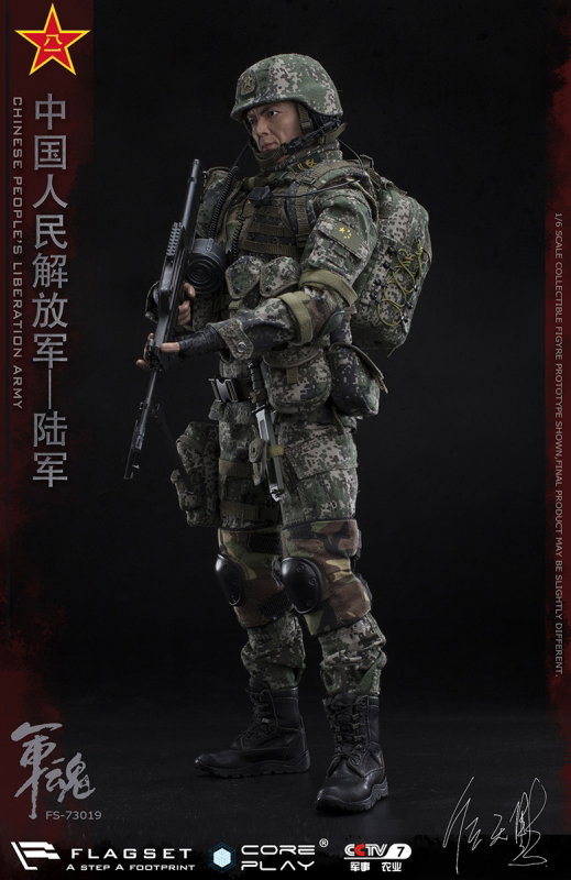 Chinese People's Liberation Army - Army Machine Gunner image 3