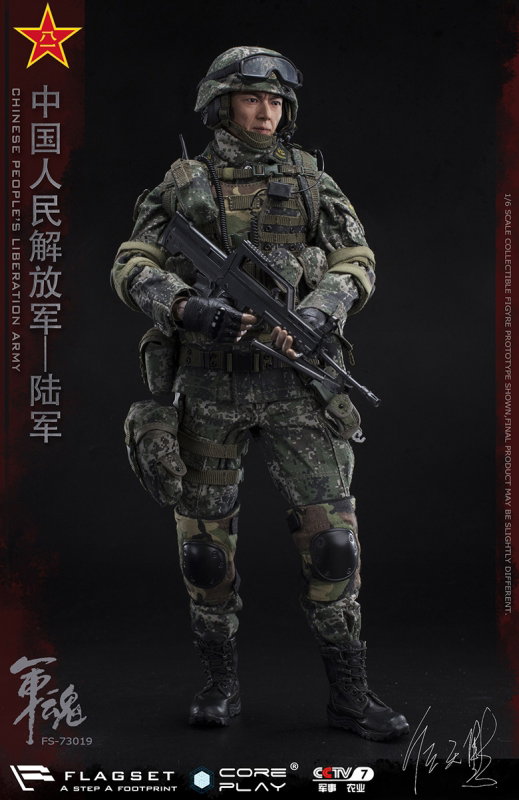 Chinese People's Liberation Army - Army Machine Gunner image 4