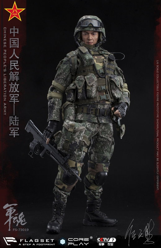 Chinese People's Liberation Army - Army Machine Gunner image 5