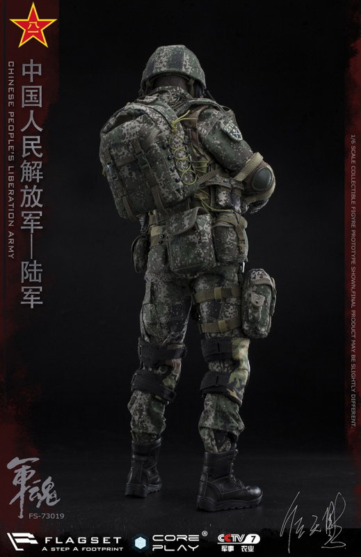 Chinese People's Liberation Army - Army Machine Gunner image 7