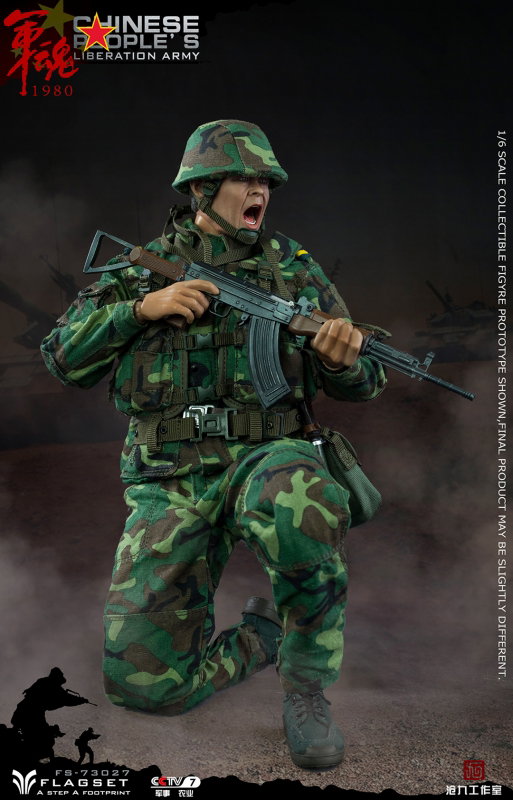 Chinese People's Liberation Army - The Iron Division Of The 90's Soldiers
Assault image 10