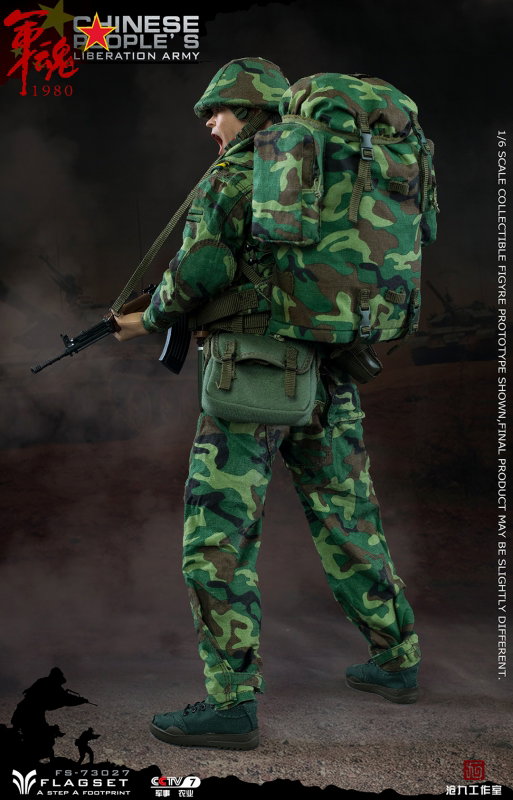 Chinese People's Liberation Army - The Iron Division Of The 90's Soldiers
Assault image 3
