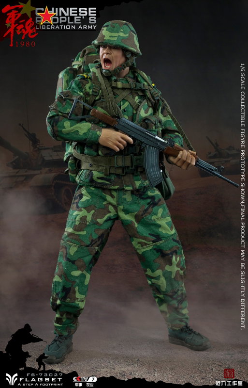 Chinese People's Liberation Army - The Iron Division Of The 90's Soldiers
Assault image 4