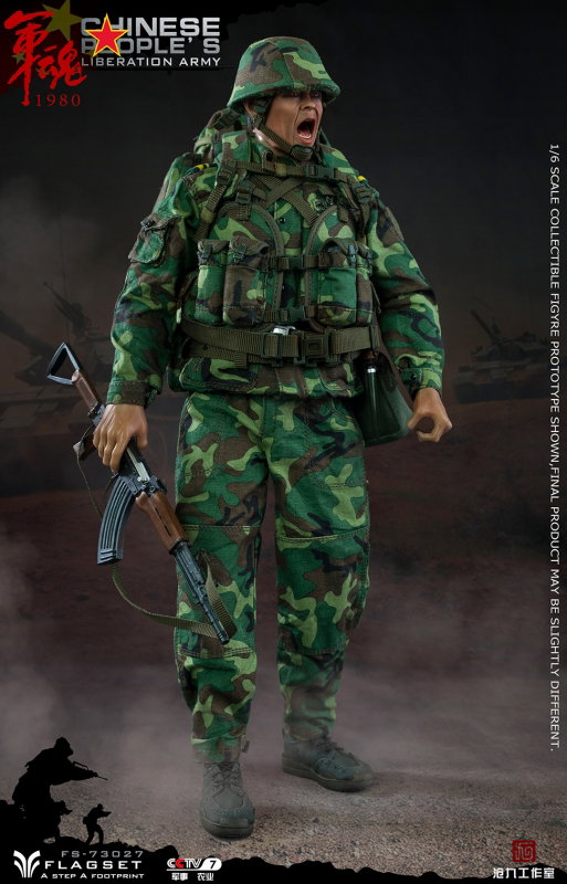 Chinese People's Liberation Army - The Iron Division Of The 90's Soldiers
Assault image 5