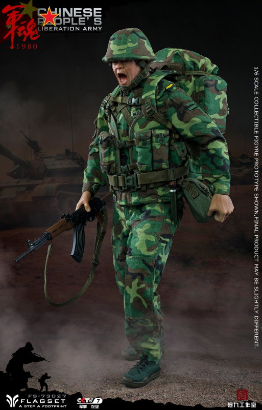 Chinese People's Liberation Army - The Iron Division Of The 90's Soldiers
Assault image 6