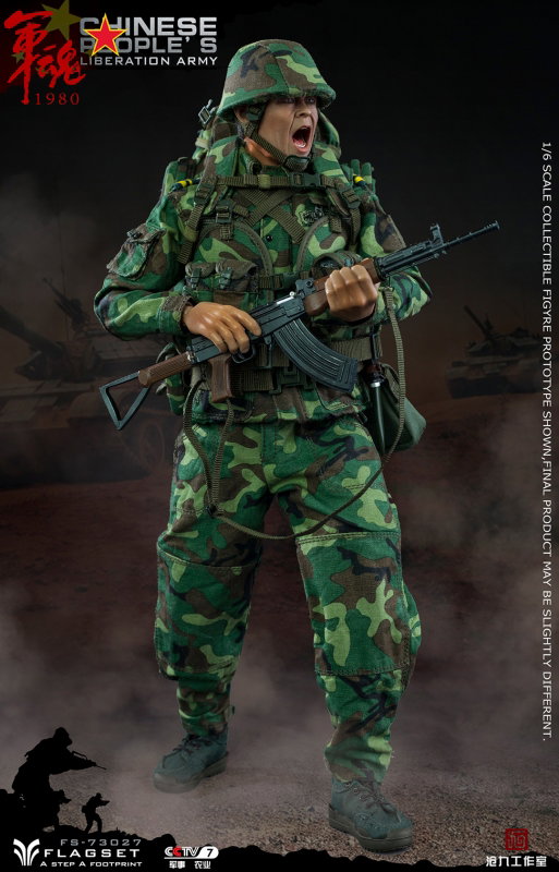Chinese People's Liberation Army - The Iron Division Of The 90's Soldiers
Assault image 7