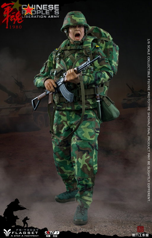 Chinese People's Liberation Army - The Iron Division Of The 90's Soldiers
Assault image 8