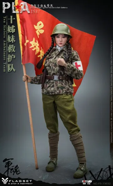 1987 PLA Counterattack Against Vietnam In Self-Defence - The Sisters Ambulance
Team