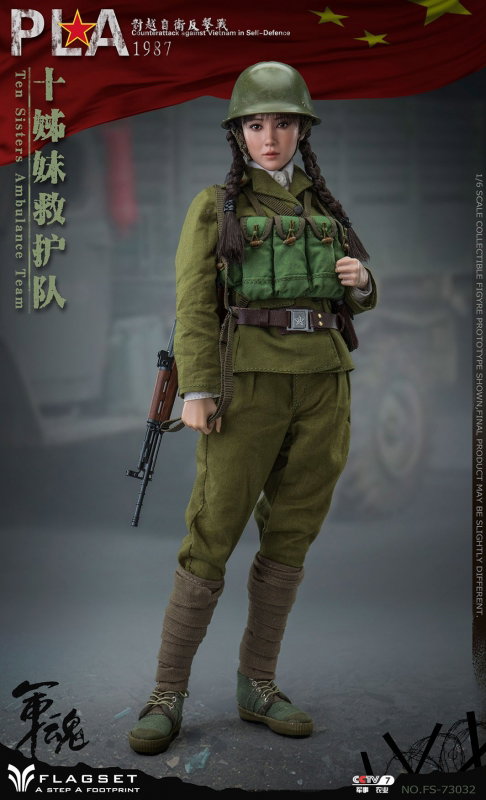 1987 PLA Counterattack Against Vietnam In Self-Defence - The Sisters Ambulance
Team image 3