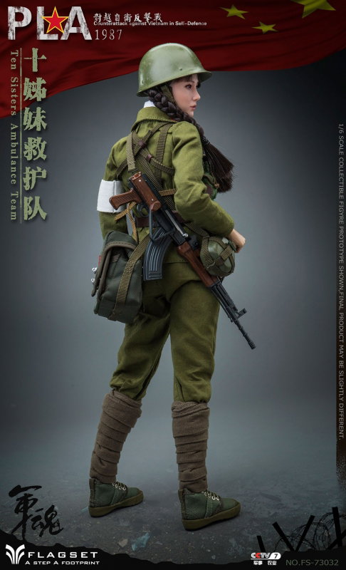 1987 PLA Counterattack Against Vietnam In Self-Defence - The Sisters Ambulance
Team image 5