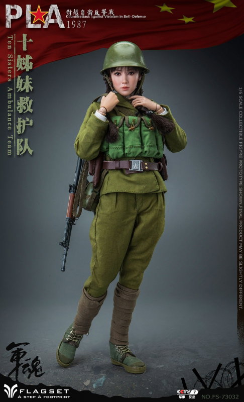 1987 PLA Counterattack Against Vietnam In Self-Defence - The Sisters Ambulance
Team image 6