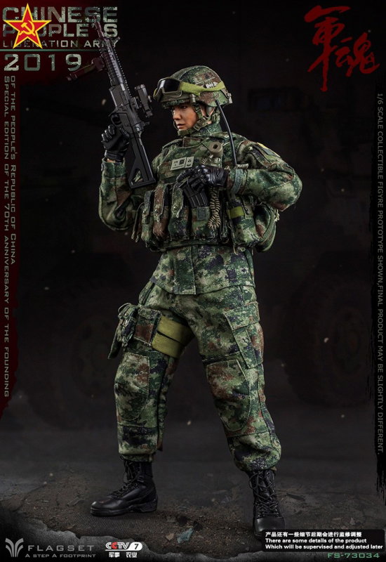 Chinese People's Liberation Army 2019 (Special Edition Of The 70th Anniversary
Of The Founding) image 10