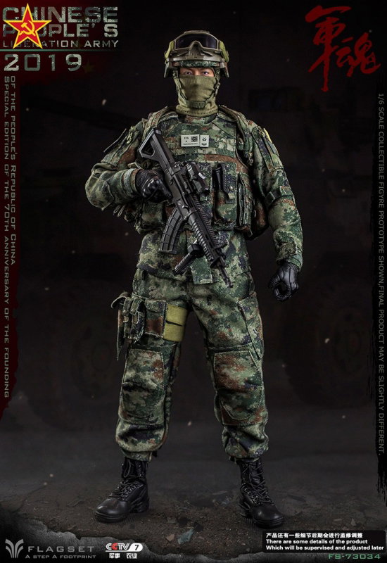 Chinese People's Liberation Army 2019 (Special Edition Of The 70th Anniversary
Of The Founding) image 2