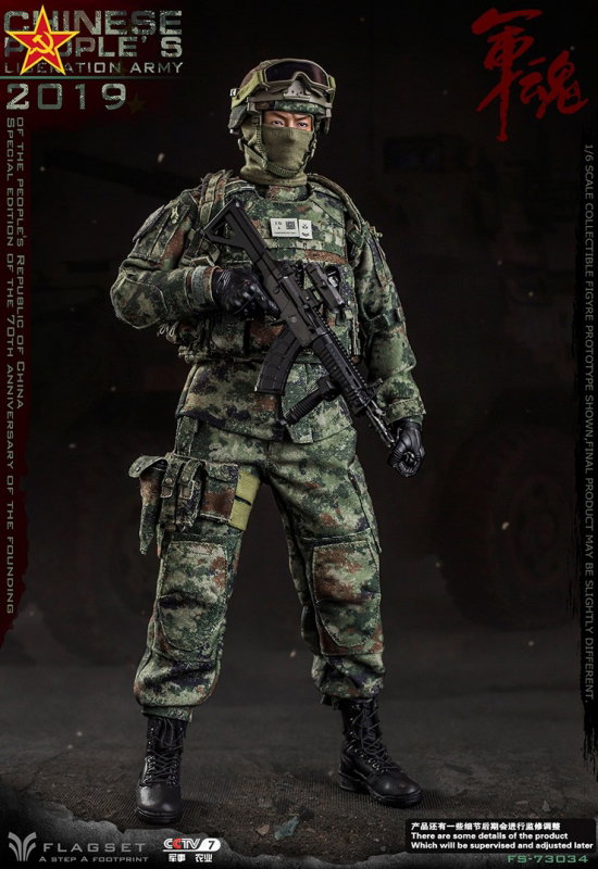 Chinese People's Liberation Army 2019 (Special Edition Of The 70th Anniversary
Of The Founding) image 3